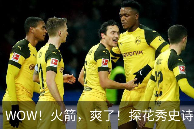 WOW！火箭，爽了！探花秀史诗级增肌进化